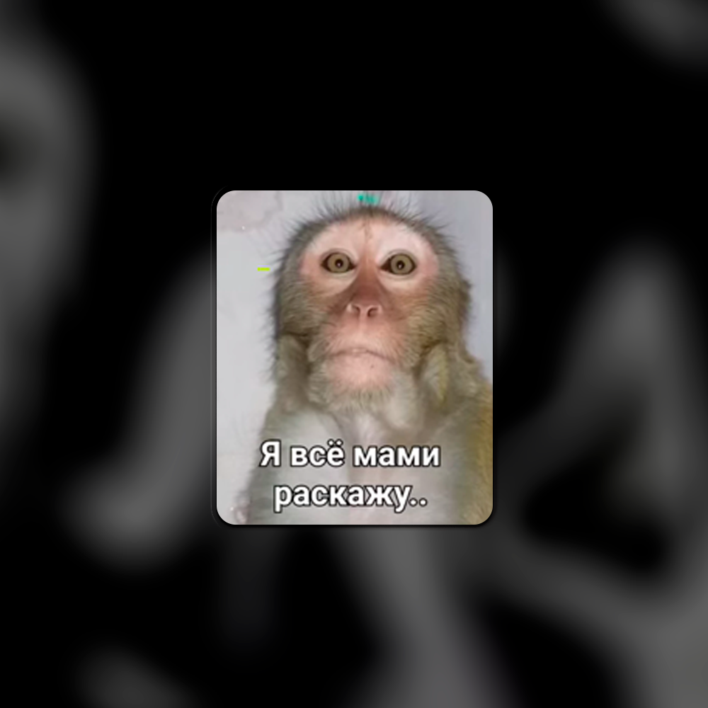 секс порно 18+ стикеры в Telegram