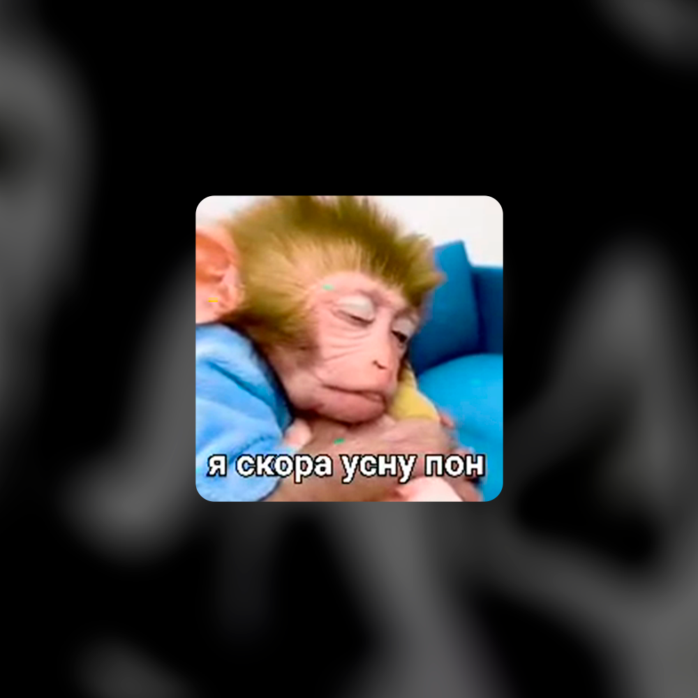 секс порно 18+ стикеры в Telegram